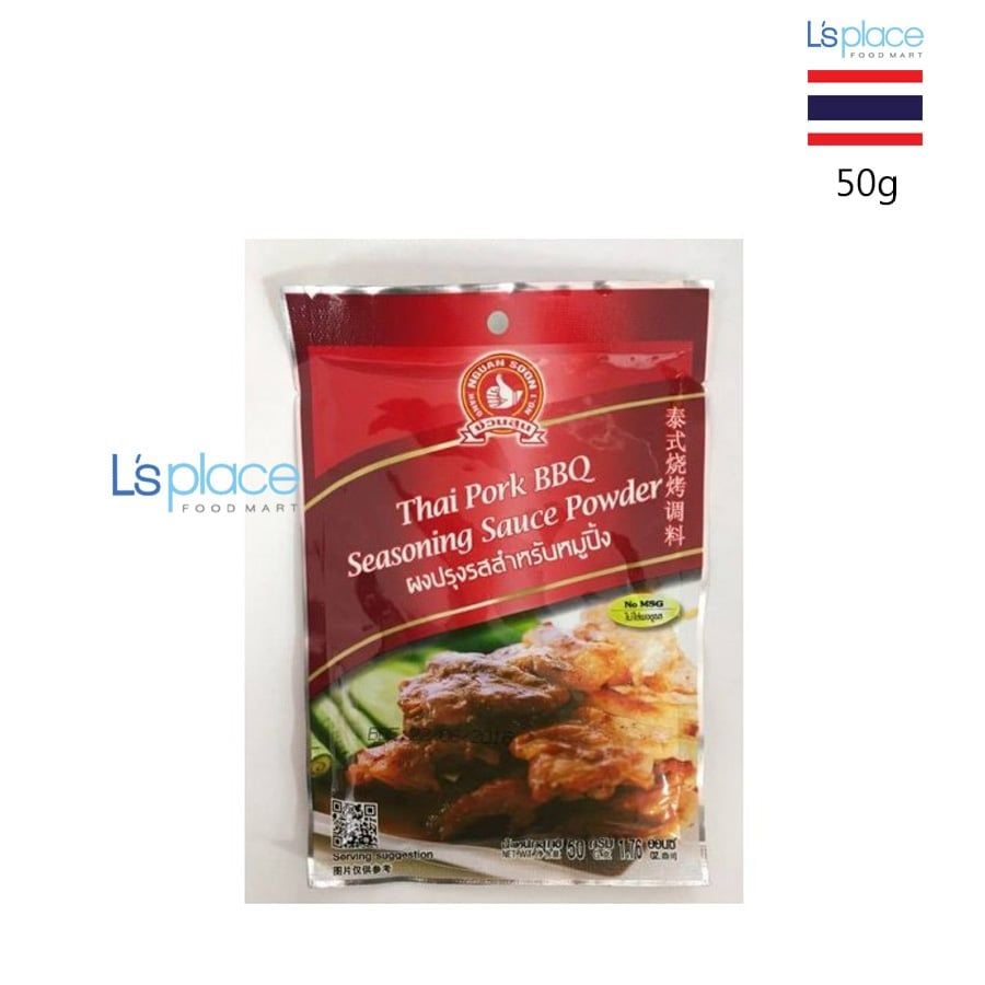 Nguan Soon Bột gia vị heo quay Thai Pork BBQ