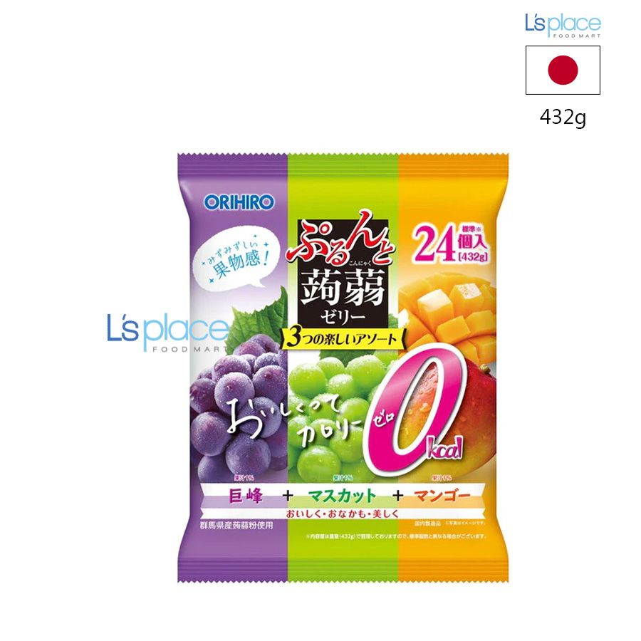 Orihiro Thạch nho đen nho xanh & xoài