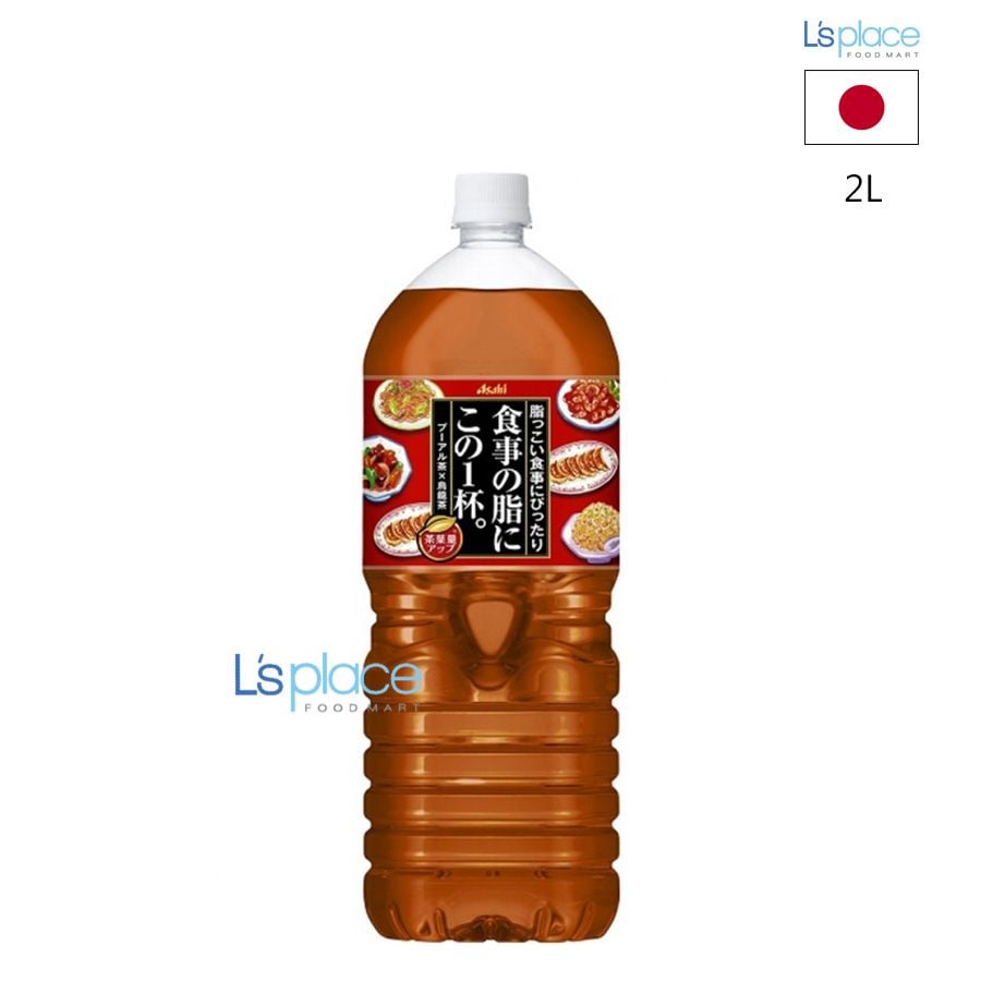 Asahi Oolong Trà ô long giảm mỡ