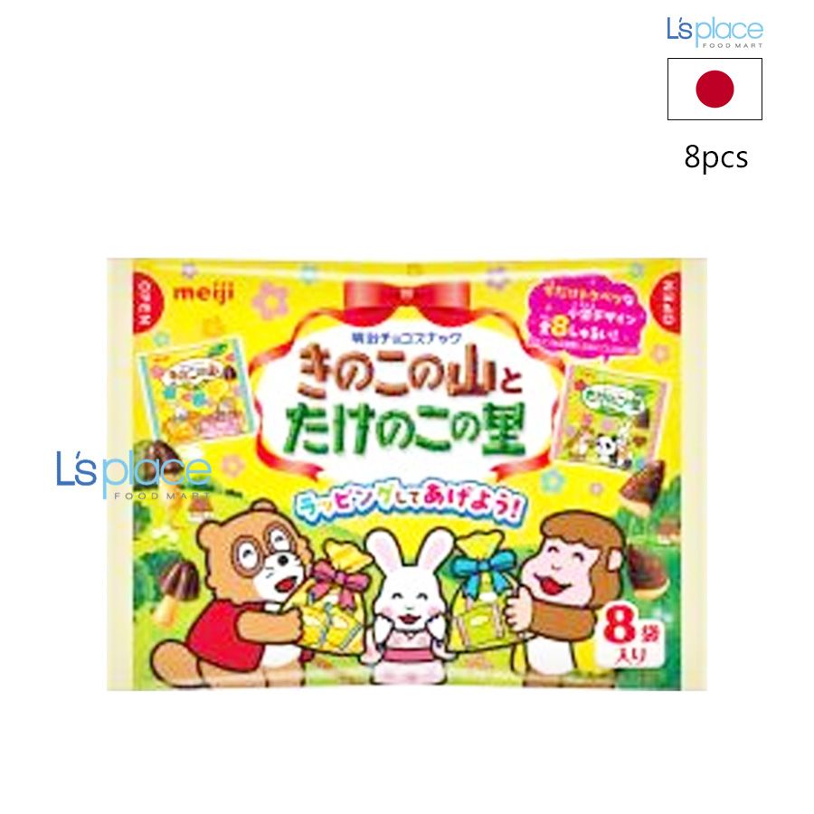 Meiji bánh quy nấm socola