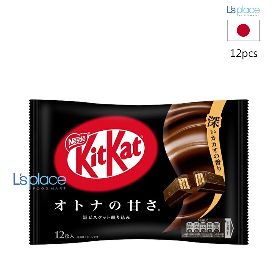 KitKat Mini Sôcôla đen