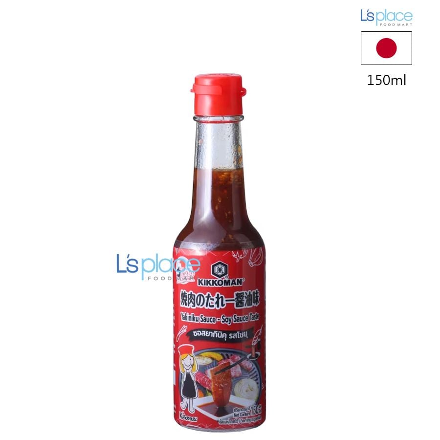 Kikkoman Xốt chấm thịt nướng Yakiniku