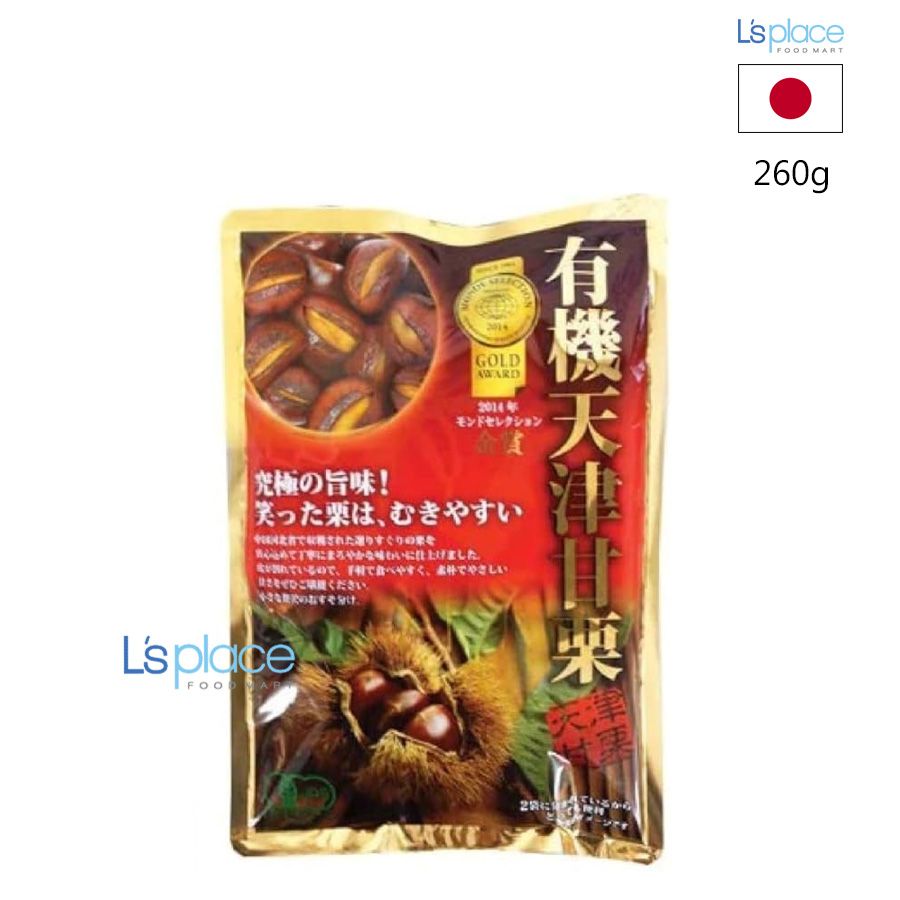 Geseida Hạt dẻ