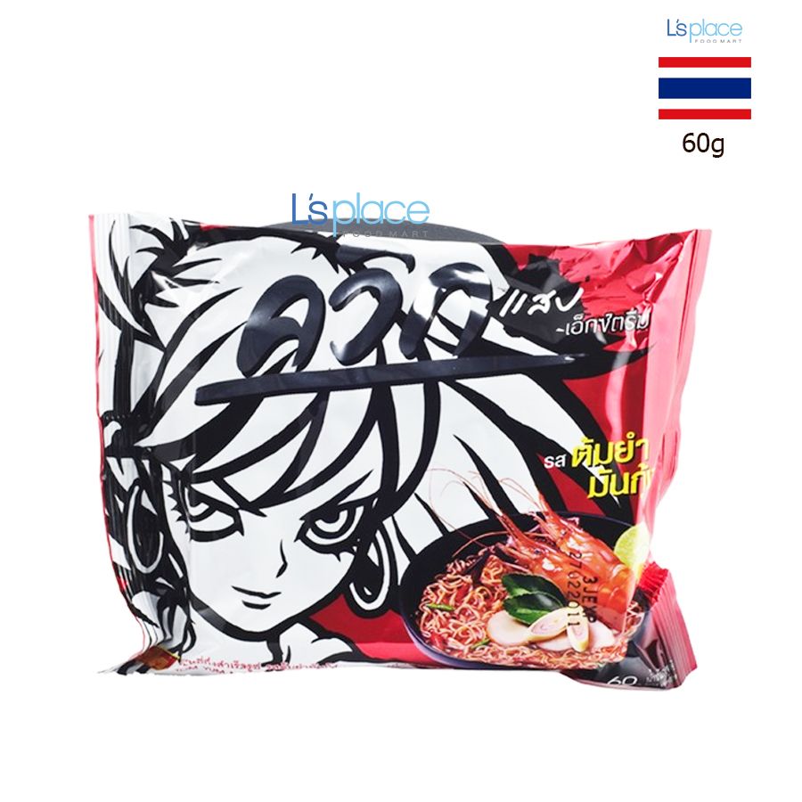 Wai wai Mỳ ăn liền vị chua cay