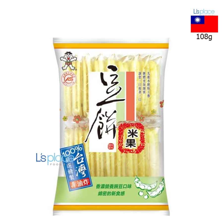 Want Want Bánh gạo vị Đậu xanh