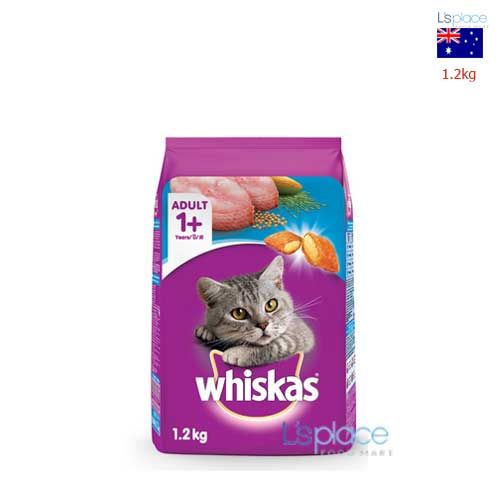 Whiskas thức ăn khô cho mèo vị cá biển