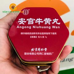 An Cung Ngưu Hoàng Hoàn Hộp Thiếc - Đồng Nhân Đường