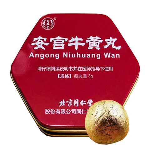 An Cung Ngưu Hoàng Hoàn Hộp Thiếc - Đồng Nhân Đường