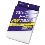  2 miếng mút cọ rửa đa năng Condor tẩy sạch sáng bóng các dụng cụ nhà bếp, không cần sử dụng chất tẩy rửa - Hàng Nội Địa Nhật 