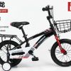 Xe đạp trẻ em Xaming BMX size 12/14/16/18/20