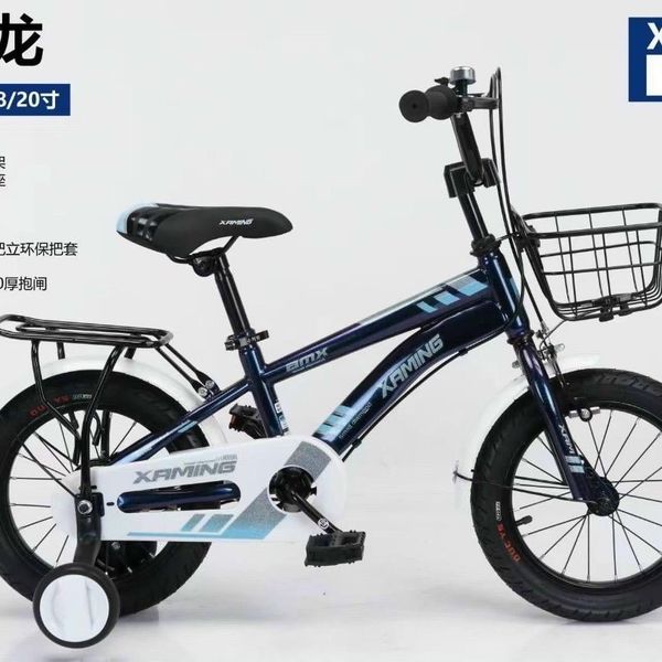 Xe đạp trẻ em Xaming BMX size 12/14/16/18/20
