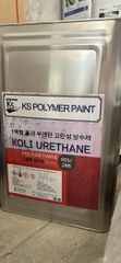 KOLI – 288 SƠN CHỐNG THẤM POLYURETHAN GỐC DẦU