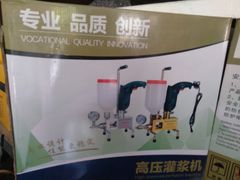 Máy bơm keo CYC- 999