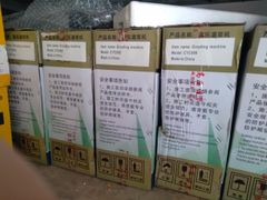 Máy bơm keo CYC- 999