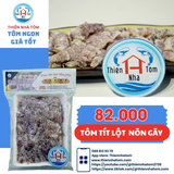 Tôm Tít (Bề Bề) Nõn Hấp Khay 500g