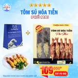 Tôm Sú Hoả Tiễn Phô Mai hộp 200G