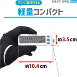Bộ đếm điểm kỹ thuật số Tabata GV0906 W