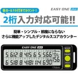 Bộ đếm điểm kỹ thuật số Tabata GV0906 W
