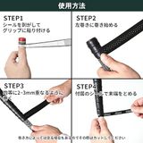 Băng golf thay thế Grip tape Putter GV0696 BK Tabata