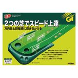 Thảm tập golf 2WAY Tabata GV0126