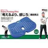 Đĩa tập Putting Fujita Tabata GV0191