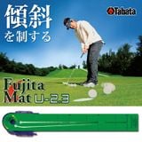 Thảm tập golf Fujita Mat U-2.3 Tabata GV0136