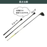 Gậy tập luyện Swing Tornado Stick Tabata GV0232 SH