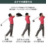 Gậy tập thể lực Swing FUJITA Tabata