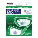 Cảm biến mặt gậy Fairway Iron Tabata GV0338