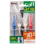 Tee nhựa đầu mềm có dây Tabata GV0439