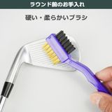 Bàn chải vệ sinh mặt gậy Tabata GV0697