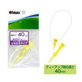 Tee nâng bóng Tabata GV1416 40