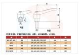  Tay xiết khóa cố định cầm tay hợp kim kẽm M5 M6 
