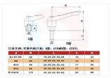  Tay xiết khóa cố định tay cầm hợp kim M10 M12 