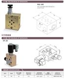  Van nâng thủy lực EF 02 AC220V EF 02 DC24V 