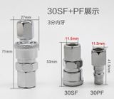  Khới nối nhanh ống khí (đực) PF20 PF30 PF40 