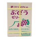 NS_THẠCH-HOKKAIDO SAN SAKURANBO HITOLICHI JELLY (nho)