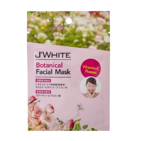 ĐẮP MẶT NẠ TINH CHẤT THẢO MỘC J'WHITE 25G