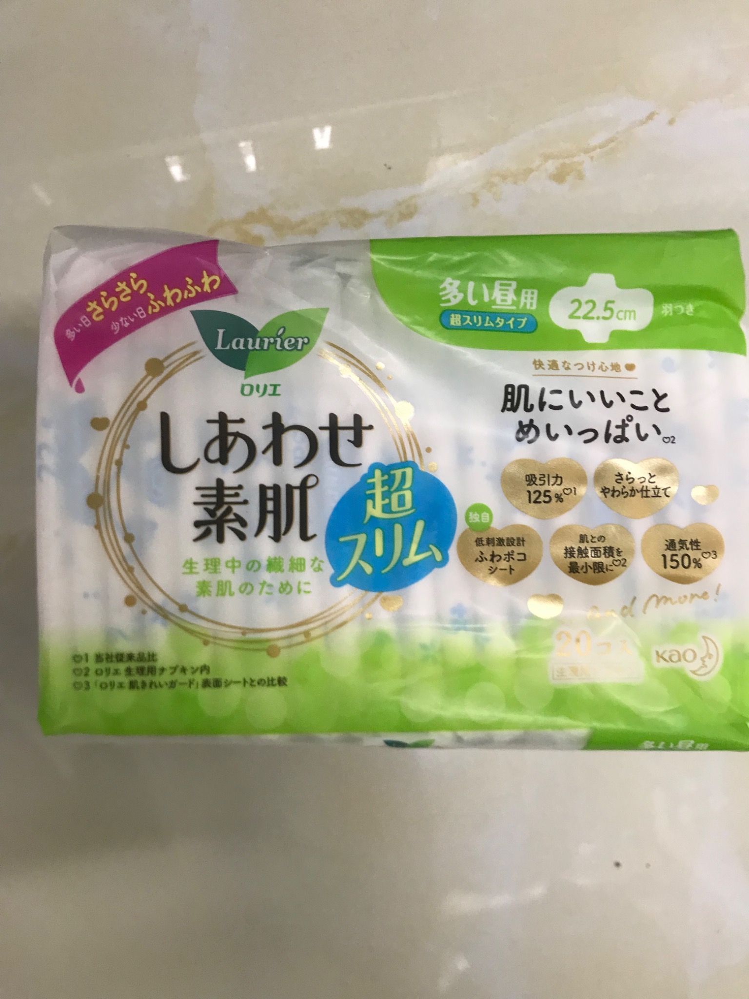  BVS Laurier Happyskin SM 22.5 