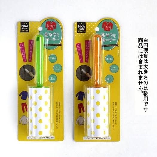  Cây lăn bụi quần áo echo dài 1449 239 