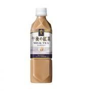  Trà sữa Nhật Kirin - 500ml 