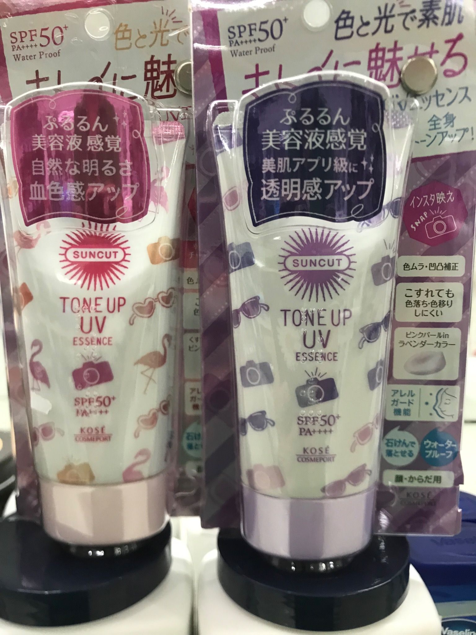  Tinh chất chống nắng nâng toneup suncut 80g 