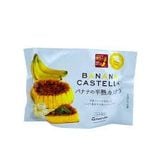  BÁNH BÔNG LAN NHẬT CÁC LOẠI 