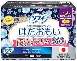  Bvs sofy skin comfor 36cm-4m 