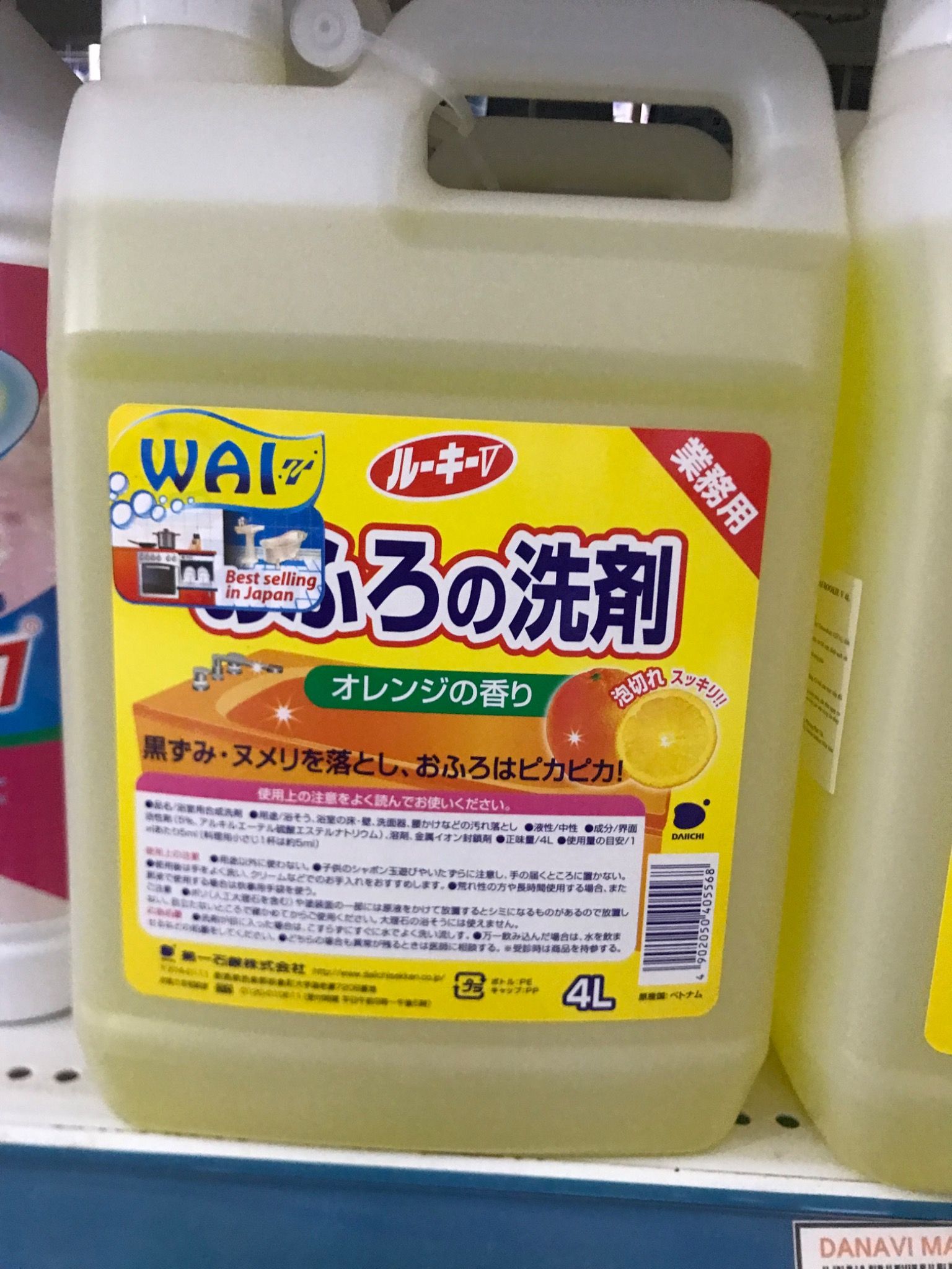  NLS wai 4l 