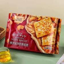  bánh quy hạnh nhân mamama 256g 