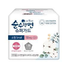  Bvs soohan 23cm-18m 
