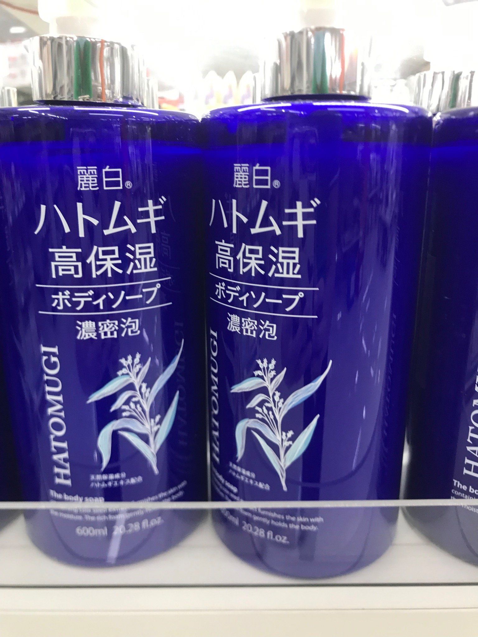  Sữa tắm dưỡng ẩm hatomugi 600ml 