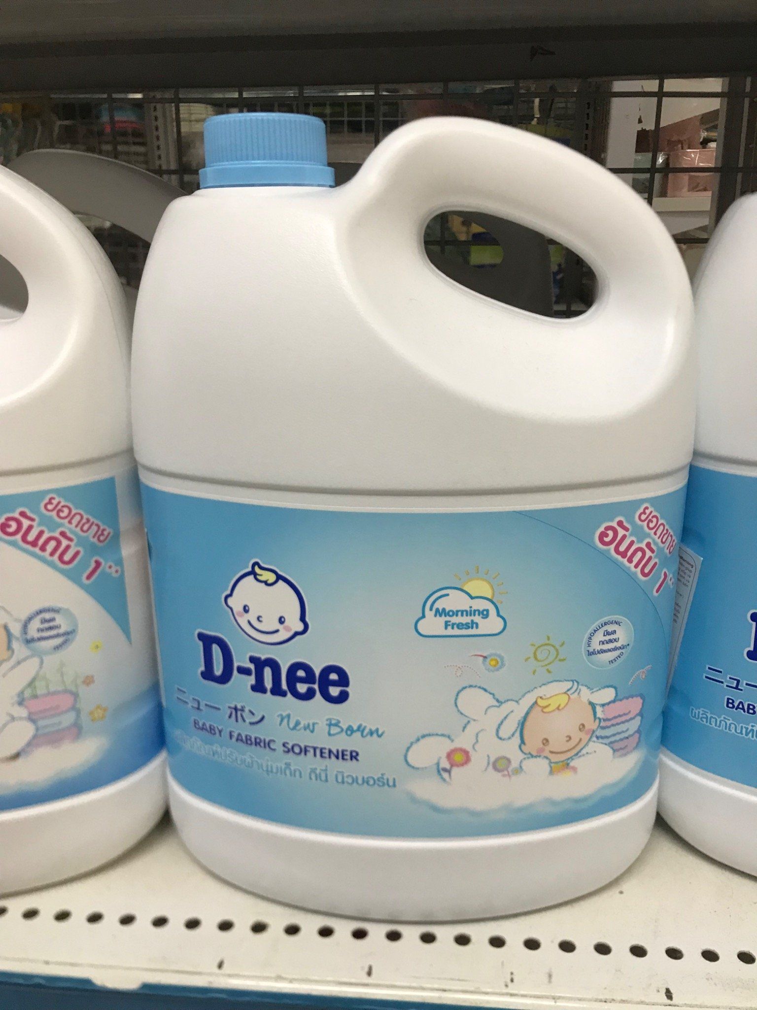  Nước xả quần áo D-nee 3l 