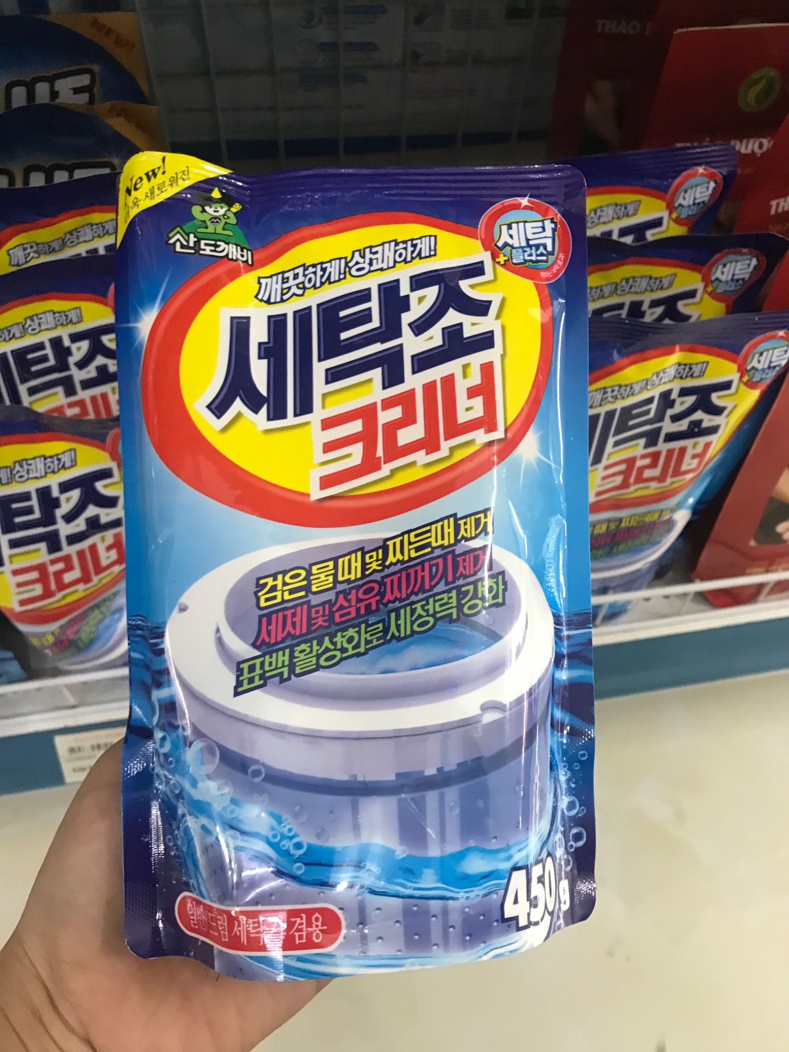  Tẩy lồng máy giặt HQ 450g 